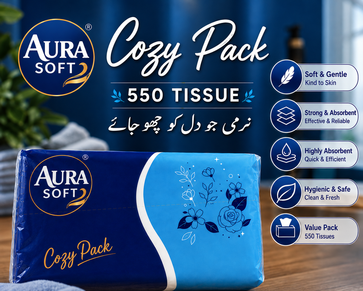 Aura Soft Cozy Pack 550 Tissue Paper – Soft, Absorbent & Hygienic