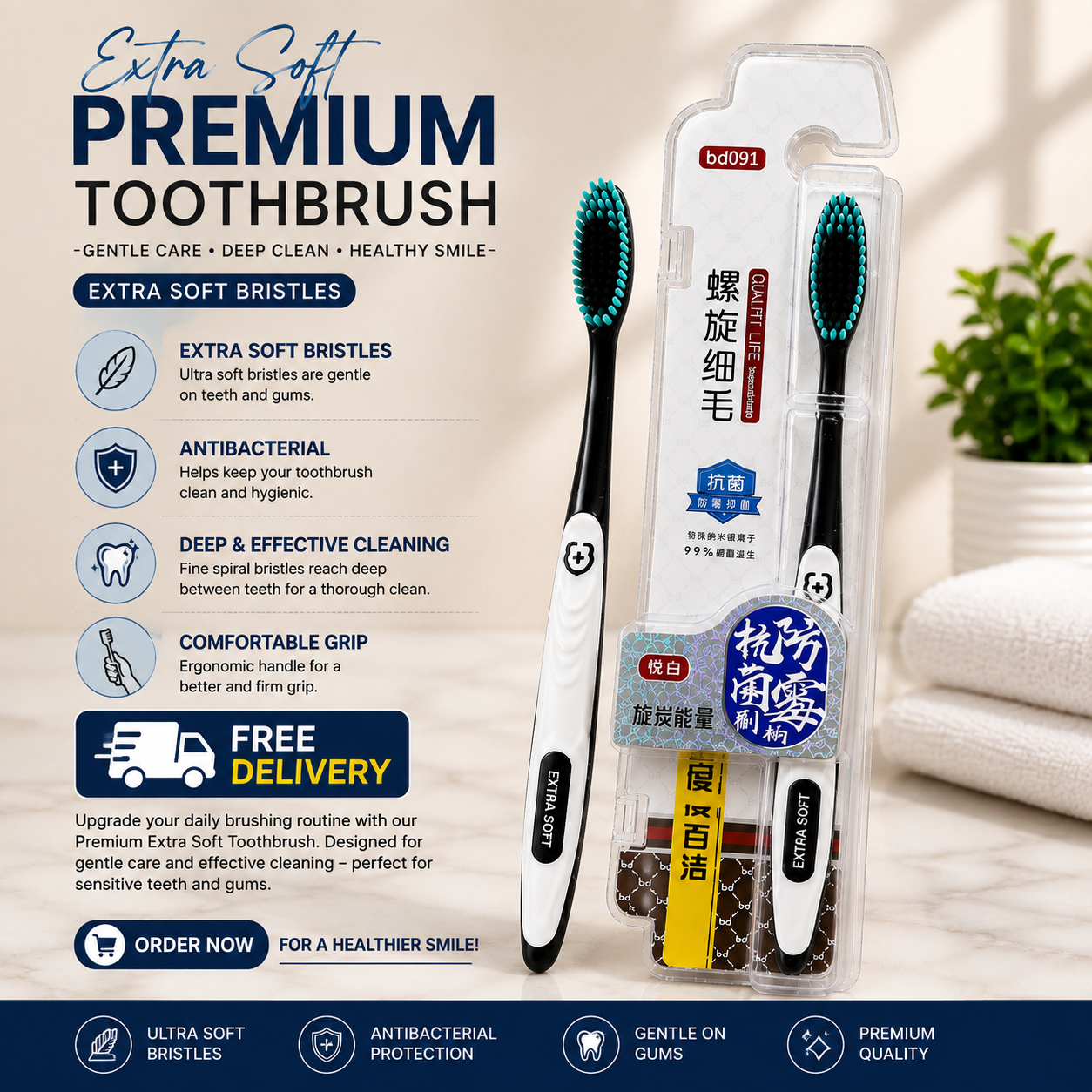 🪥 Extra Soft Premium Deep-Clean Toothbrush – Gentle & Comfortable Brushing ✨