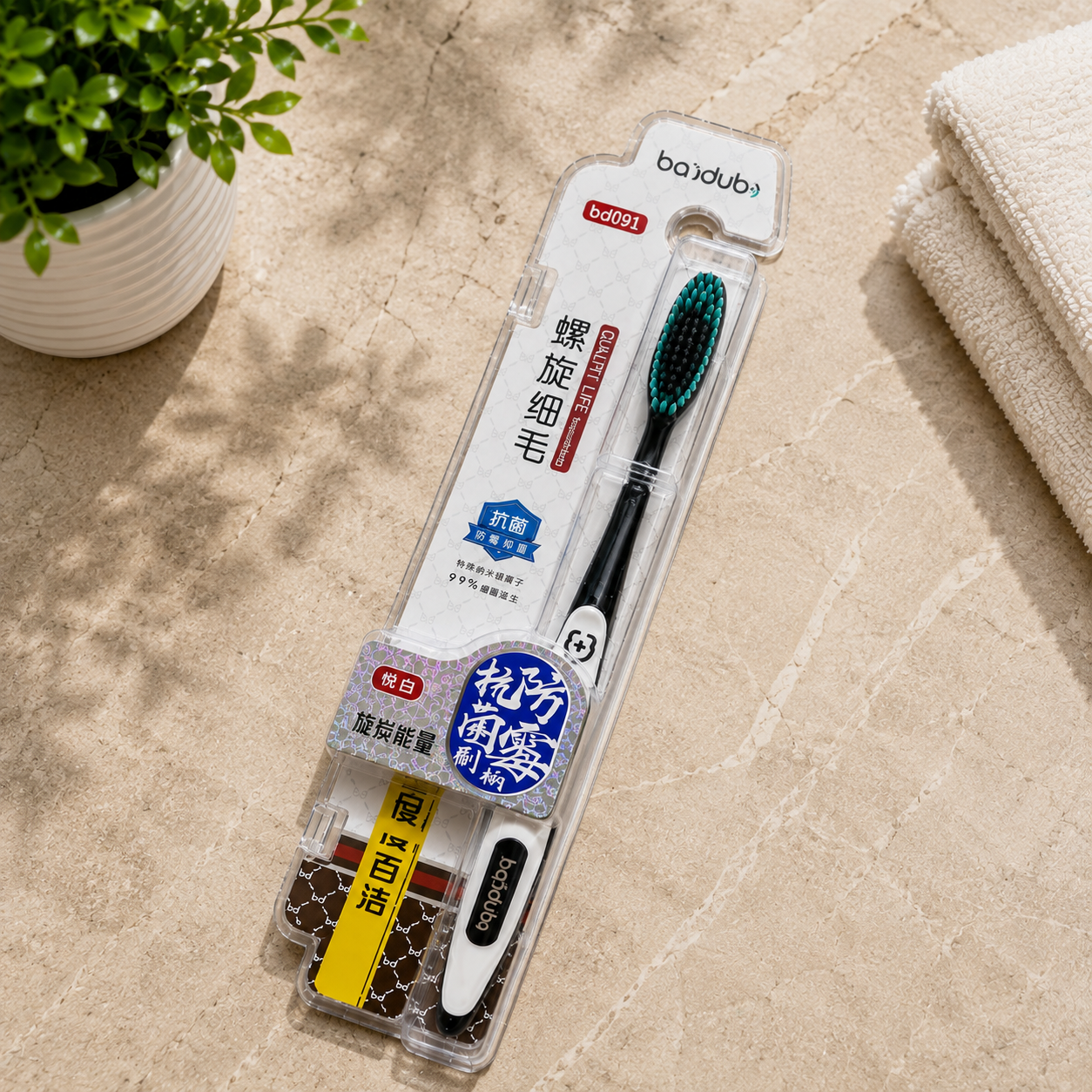 🪥 Extra Soft Premium Deep-Clean Toothbrush – Gentle & Comfortable Brushing ✨
